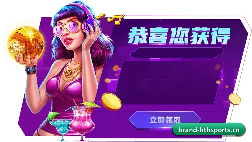 赛事数据中心落成