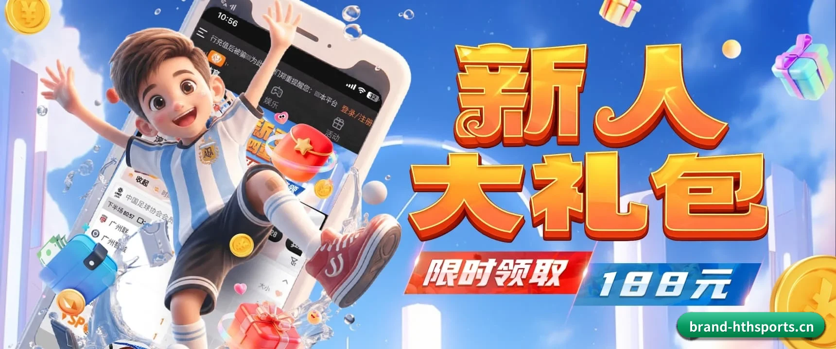 跨时区滚动播报流